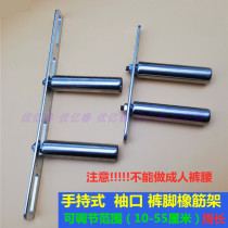 Flat car computer cart Pull Cuff Oak Rack Handheld beer frame Pants Foot Neckline Briefs Strutting Racks