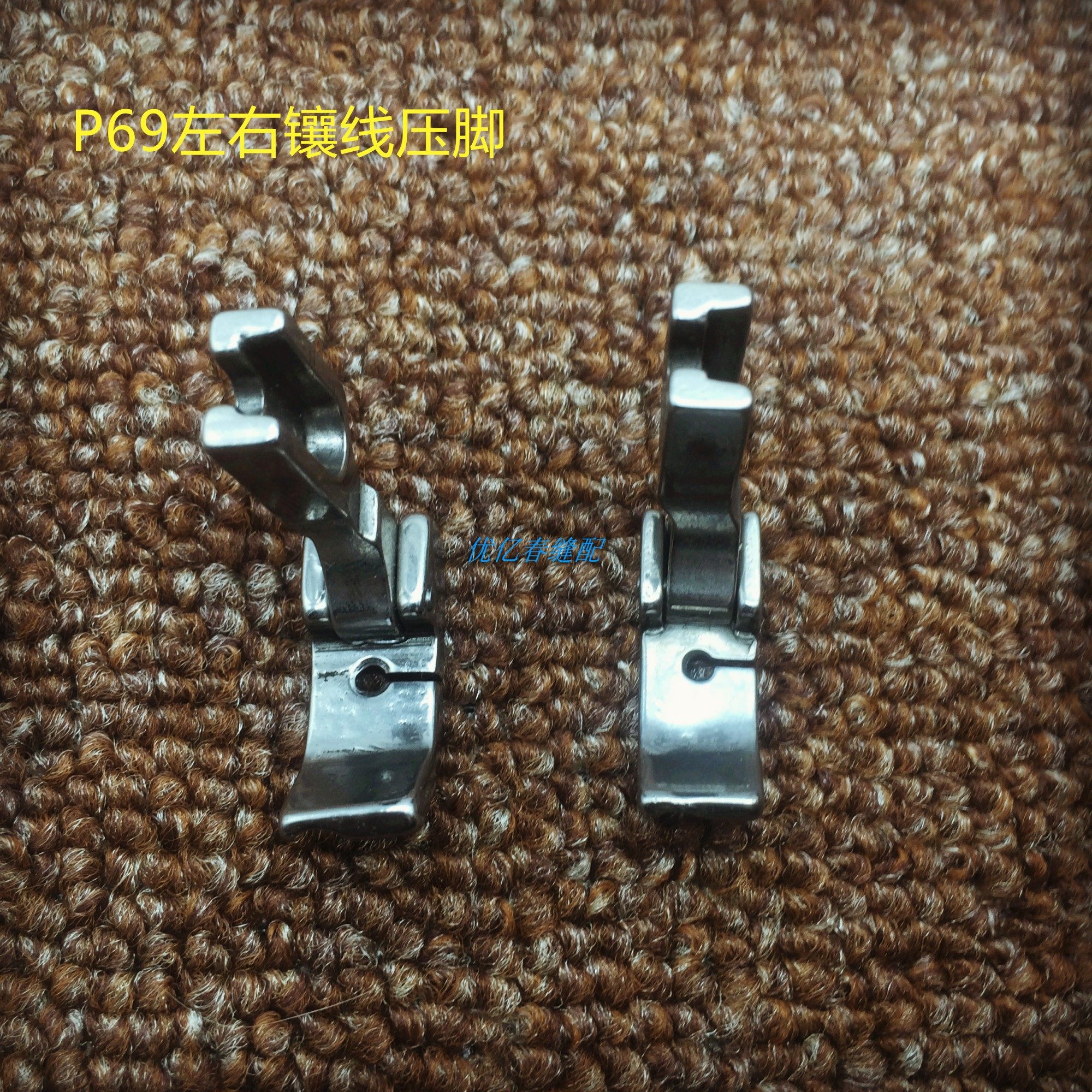 Premium flat car embedding rope presser foot embedding iron presser foot wrap rope presser foot P69LH with groove presser foot industrial flat sewing machine