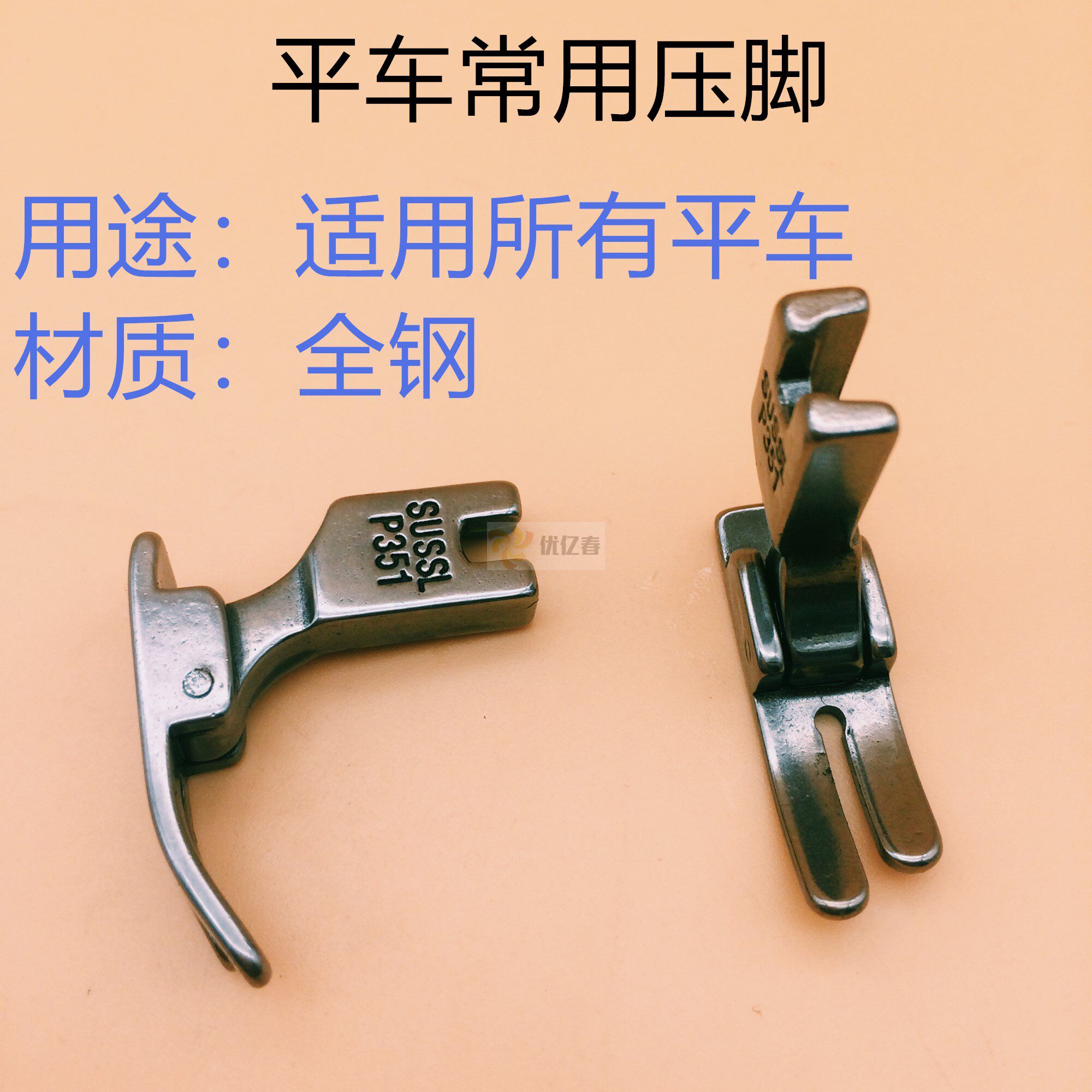 P351 All steel presser foot Industrial Sewing machine Flat car presser foot Computer flat car presser foot Flat car 0 5 Flat presser foot