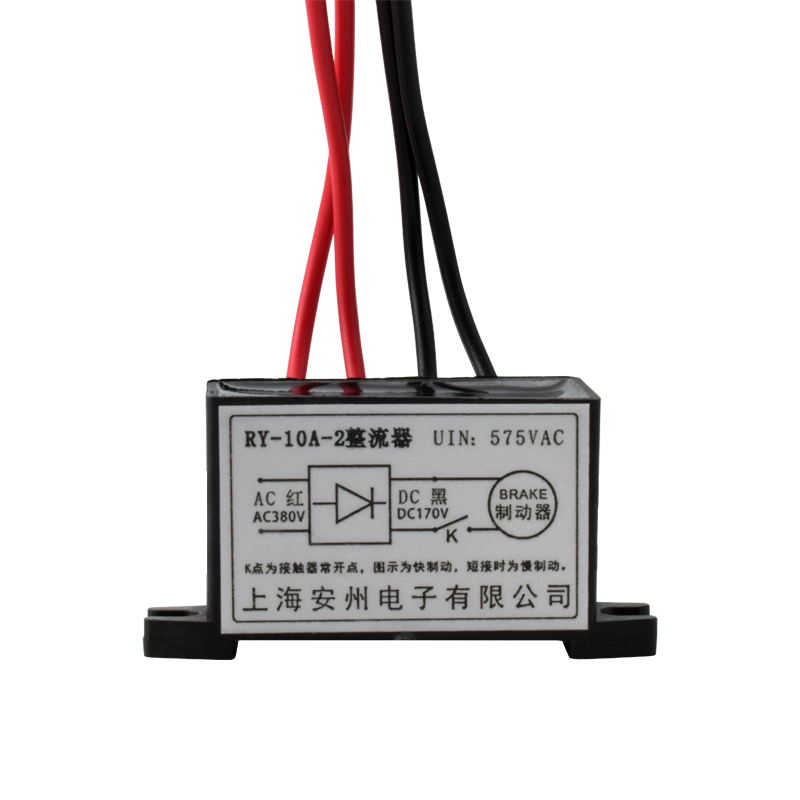 Anzhou rectifier RY-3A 5A10A rectifier device RY-10A-2 rectifier power supply motor holding gate module