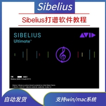 Sibelius Score Software Genuine Sound Source FinaleDoricoSibelius