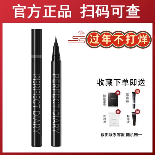 Карандаш для глаз, водостойкий лайнер, не растекается, не стирается, долговременный эффект