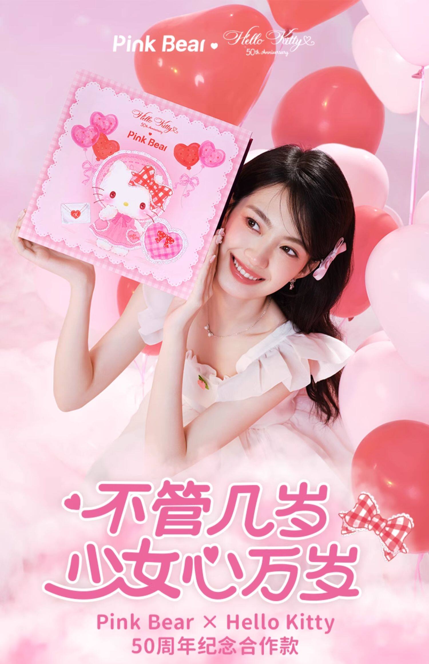 Hello Kitty Lipstick Gift Box Pinkbear S05 Lip Glaze - Taobao product photo 6