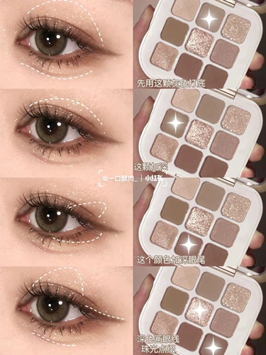 Природная руда, комплект, мраморные палетка теней, в коричневых тонах