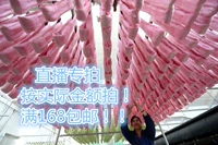 [【淘宝】直播间真丝面料直播下单专拍，多少钱就拍几份，请备注名字]