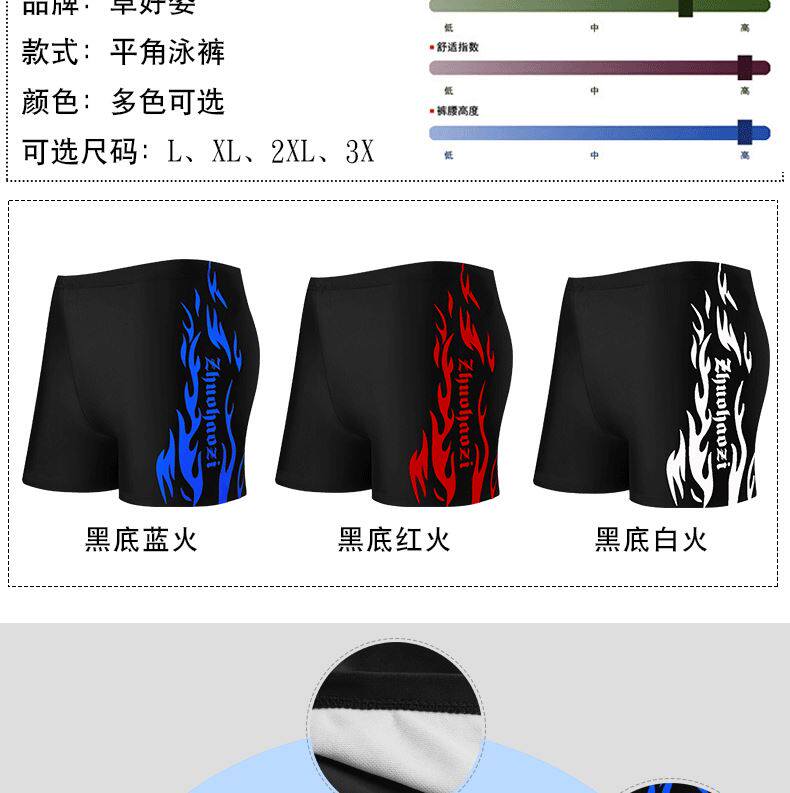 Maillot de bain homme - Ref 2518808 Image 16