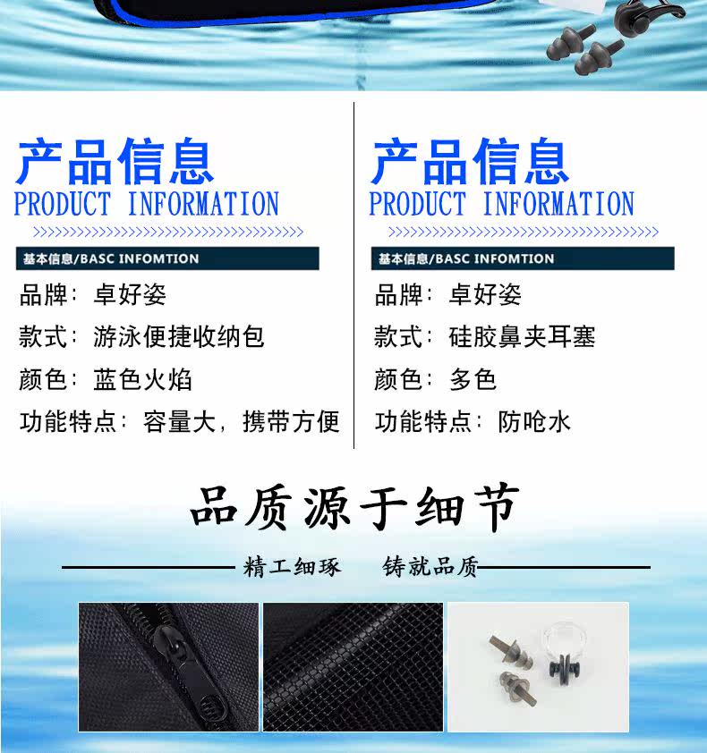 Maillot de bain homme - Ref 2518808 Image 21