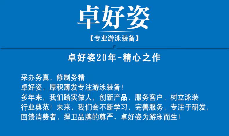 Maillot de bain homme - Ref 2518808 Image 7