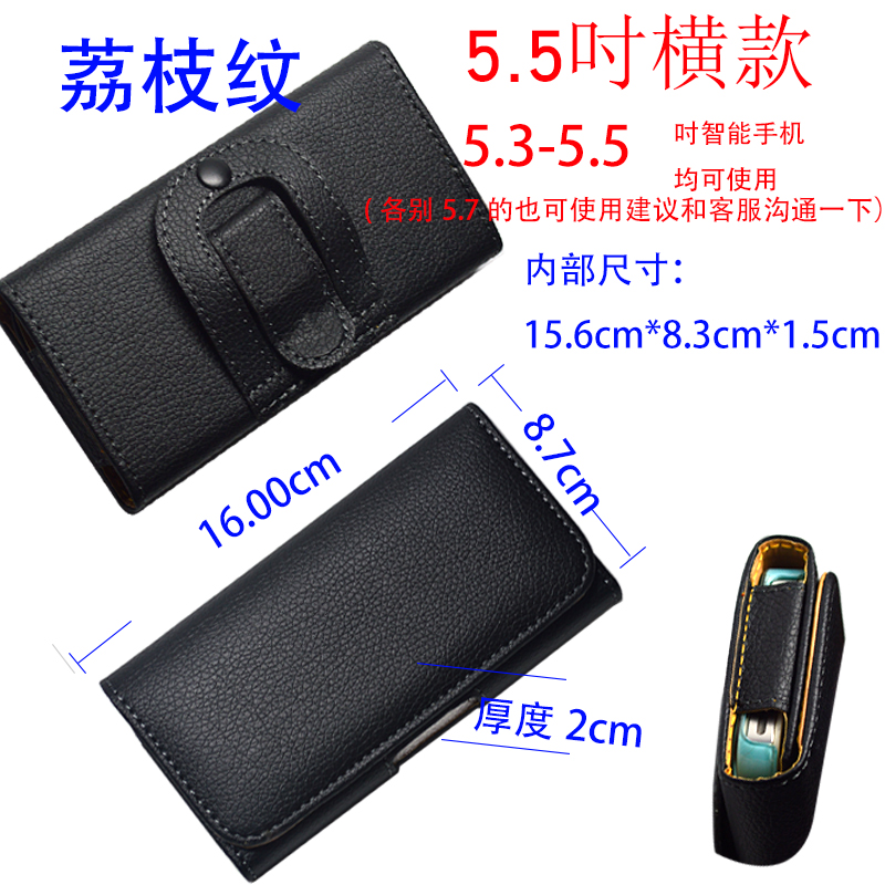 Vivo Y85A túi điện thoại di động dọc nam đeo đai từng bước Y69 treo thắt lưng da bao da chéo X20Y97 túi đựng điện thoại gucci