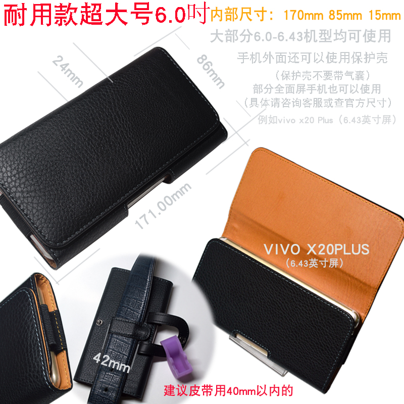 Vivo Y85A túi điện thoại di động dọc nam đeo đai từng bước Y69 treo thắt lưng da bao da chéo X20Y97 túi đựng điện thoại gucci