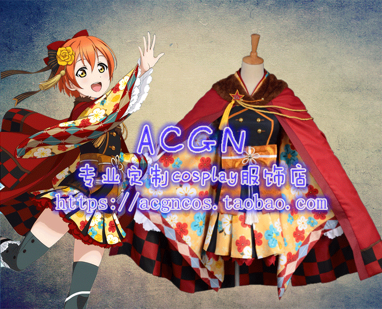 Acgn Lovelive Cos服大正浪漫和服觉醒星空凛觉醒cosplay服装 仅限一天 觉醒 和服 大正 星空 服装途虎网