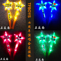 TFBoys 7th anniversary concert aid stick peripheral luminous bracelet headband Hair accessories Advertising customization