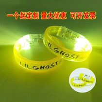 Imp concert should help luminous bracelet ilghost Wang Linkai Xue Zhiqian Music festival bracelet customization