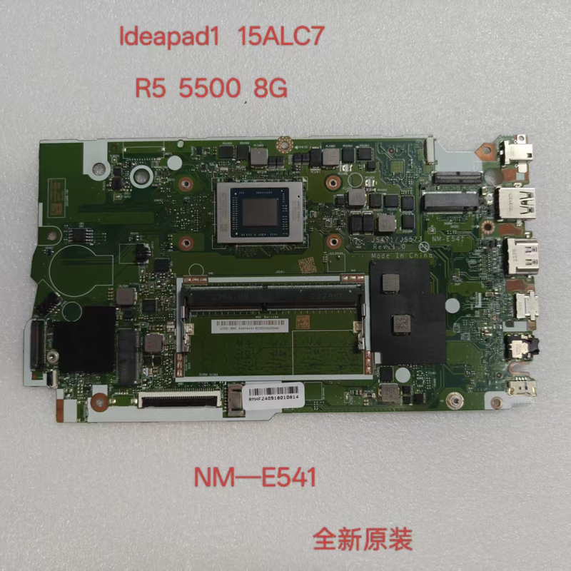 Lenovo Ideapad 15 Alc7 Motherboard Nm-E541 with Ryzen 5 5500U Onboard and 8g Memory Lenovo Ideapad 15 Alc7 Motherboard Nm-E541 with Ryzen 5 5500U Onboard and 8g Memory