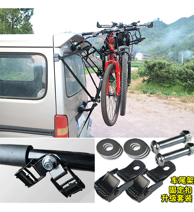 GM phía sau treo xe khung hành lý xe giá khung xe đạp khung xe đạp khung treo phụ kiện tự làm giá nóc ngang xe 7 chỗ