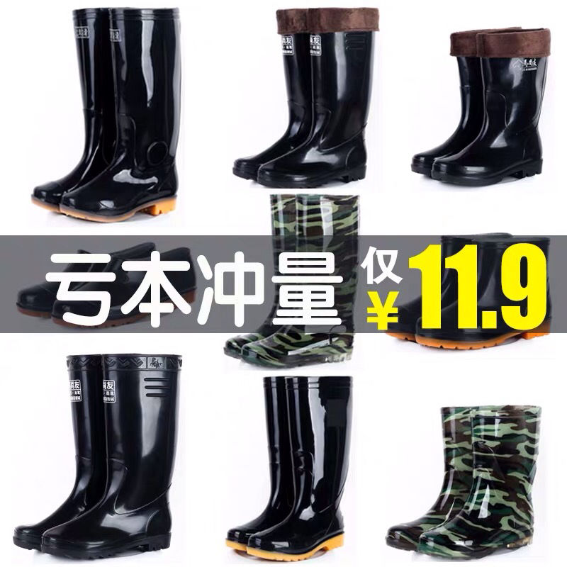 Wear-resistant rain shoes men's short tube low-top kitchen work rubber shoes non-slip waterproof shoes men's high tube water boots middle tube rain boots