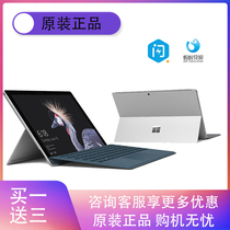 Microsoft Microsoft SURFACE Pro3 4 5 6 7 office ultra-thin notebook tablet win11