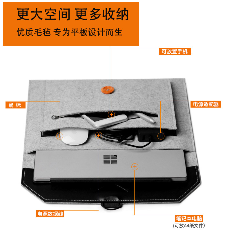 12-inch tablet protective sheath surface pro3 4 5 liners bag handbag-Taobao