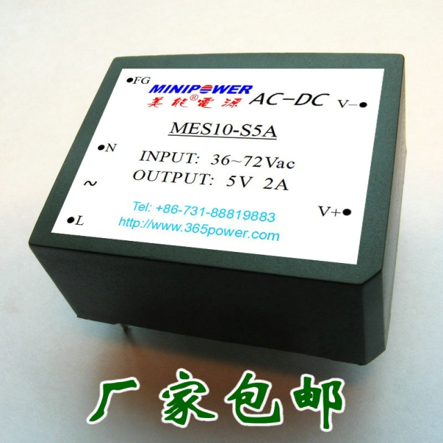 AC DC Module power module 48V 5V 5V 12V 12V 24V 24V 10W (manufacturer)