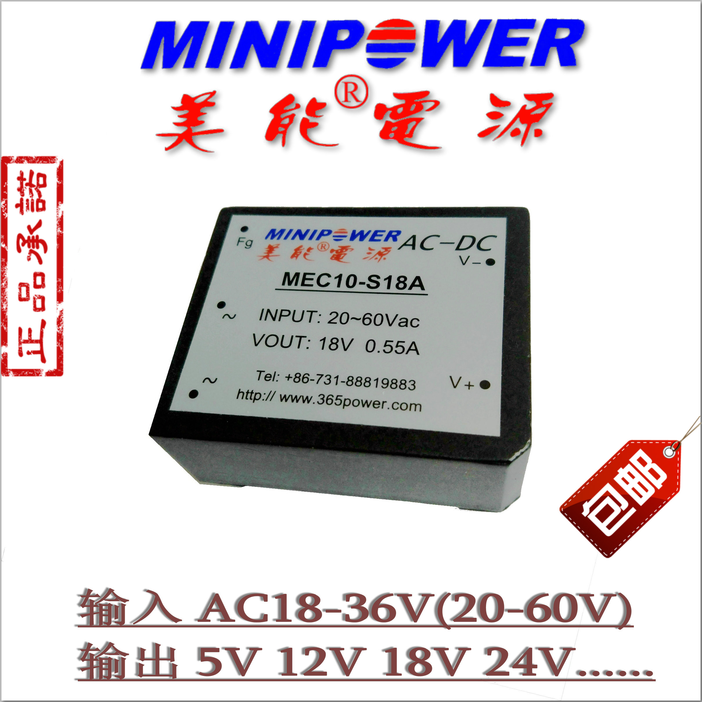AC DC module 24V to 5V 12V 15V 24V power module 10W (manufacturer)
