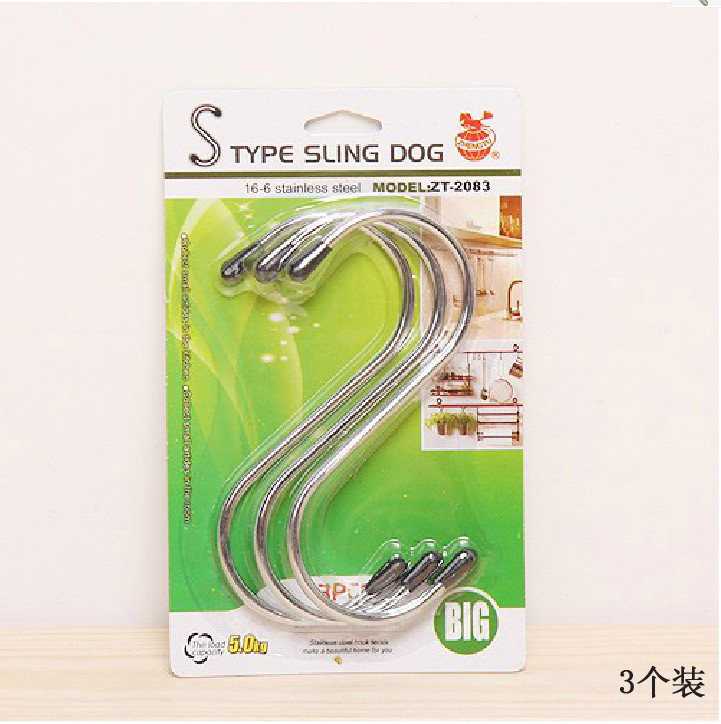 S-type multifunctional adhesive hook stainless steel non-trace adhesive hook crossbar adhesive hook metal S-type adhesive hook size S hook