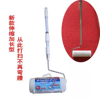 Lac extended telescopic sticky dust dust roller brush Peeler