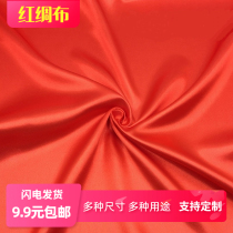 Red cloth red cloth silk red silk cloth wedding opening ribbon cutting red cloth flower ball cover fabric unveiled Buddha cloth