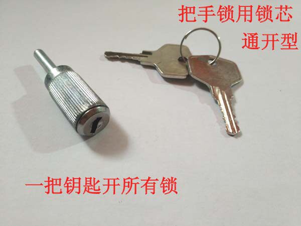 Aluminum alloy plastic steel door and window handlock special lock open open door plate lock core aluminum alloy plate hand lock core