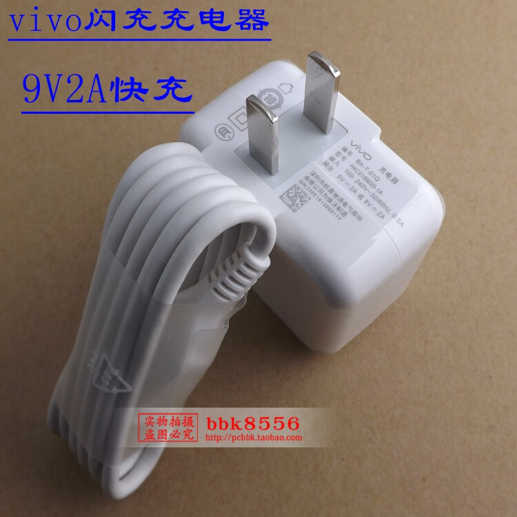 chargeur VIVO pour téléphones VIVO - Ref 1294375 Image 21