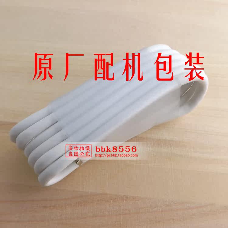 chargeur OPPO - Ref 1294905 Image 12