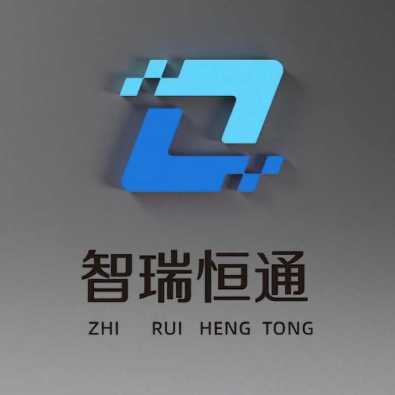 北京智瑞恒通机械加工制造厂