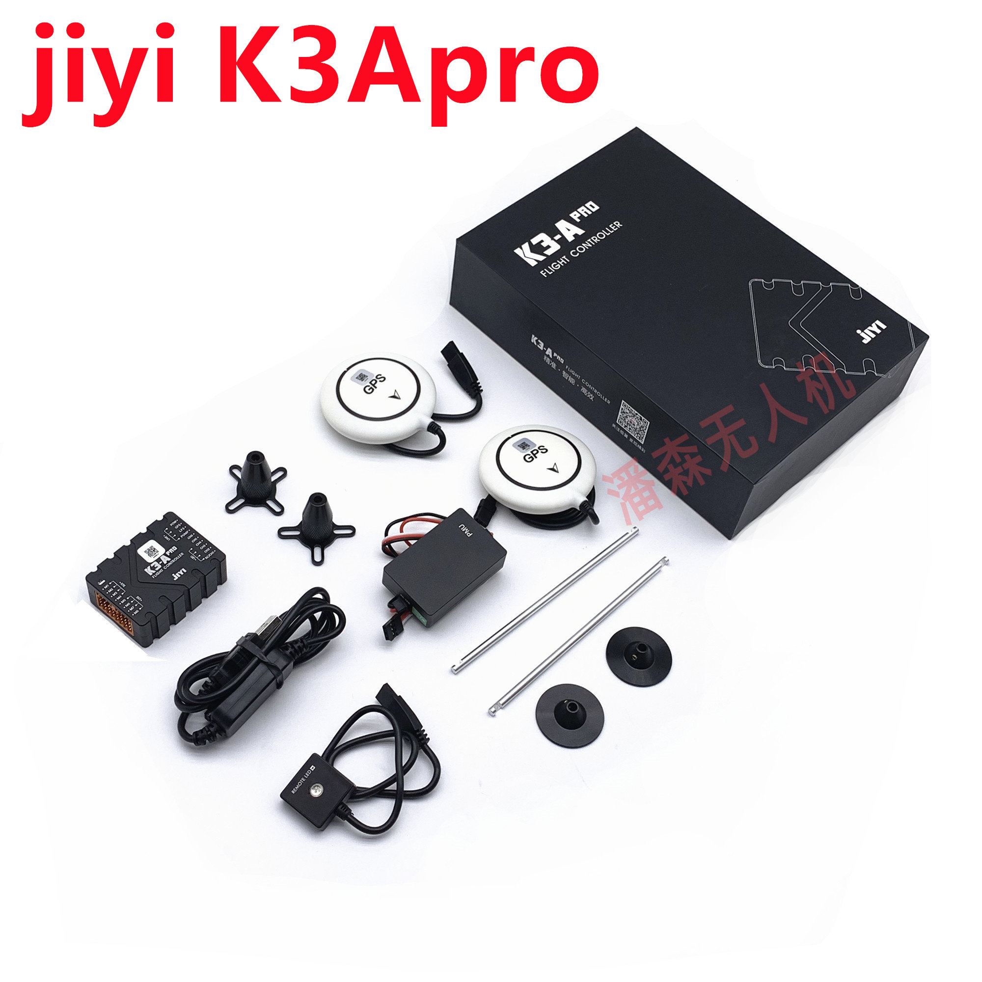 极翼K3A Pro飞控模块AB定点定高自主飞行 k++ 植保机 搭配云卓H12