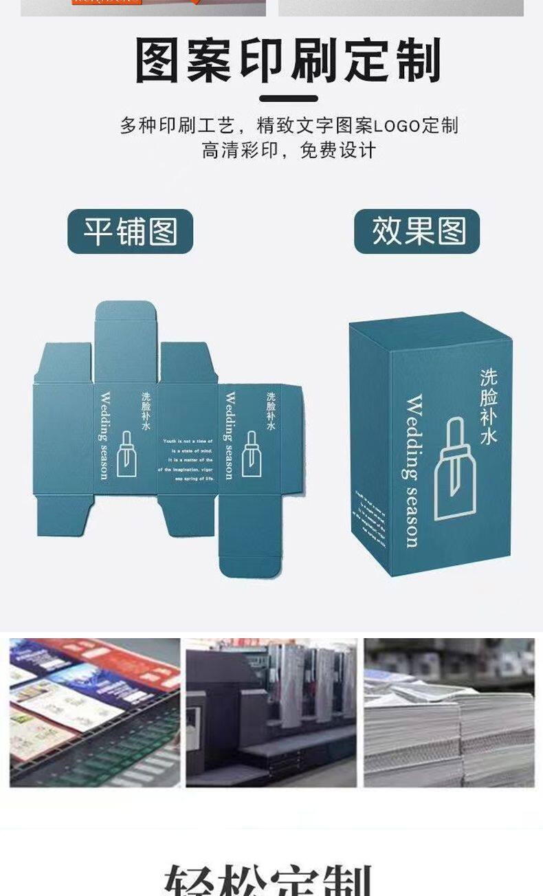 картон 定制水果茶产品化妆品保健品纸盒卡盒彩盒食品设计定做日用品药品