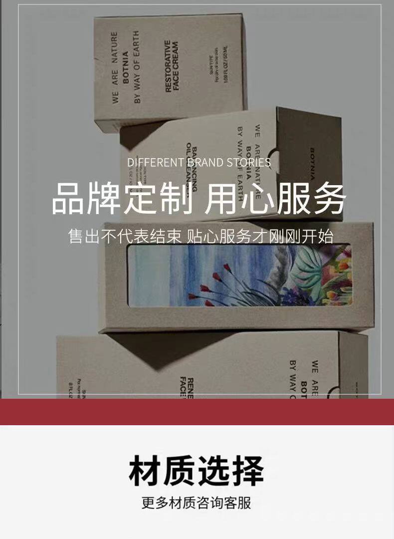 картон 定制水果茶产品化妆品保健品纸盒卡盒彩盒食品设计定做日用品药品
