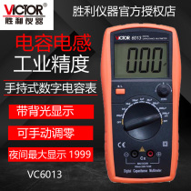 Victory LCR tester VC6243 digital inductance capacitive table VC6013 high-precision automatic protection VICTOR