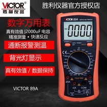 Triumph number of high precision full intelligent multimeter digital anti-burn VC89A universal table maintenance electrician special 89B