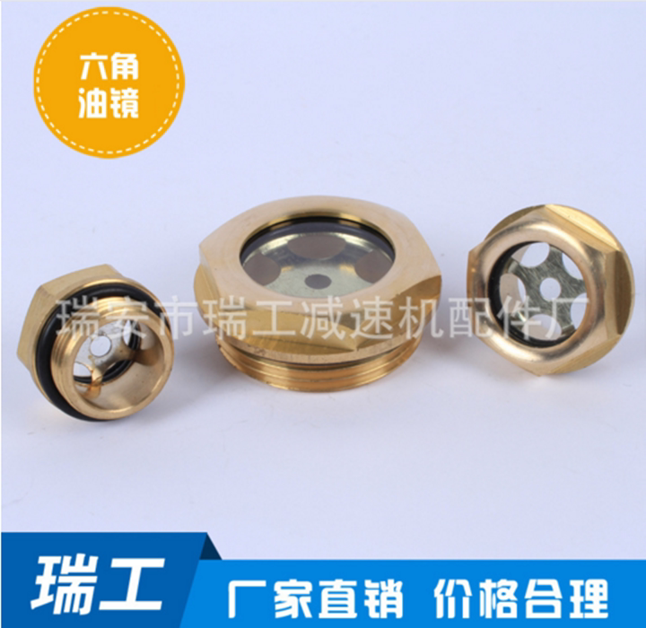 Manufacturer direct selling copper oil mirror JC3100 G1 2 = 4 parts copper-made hexagonal screw-on oil mirror (oil standard oil window)