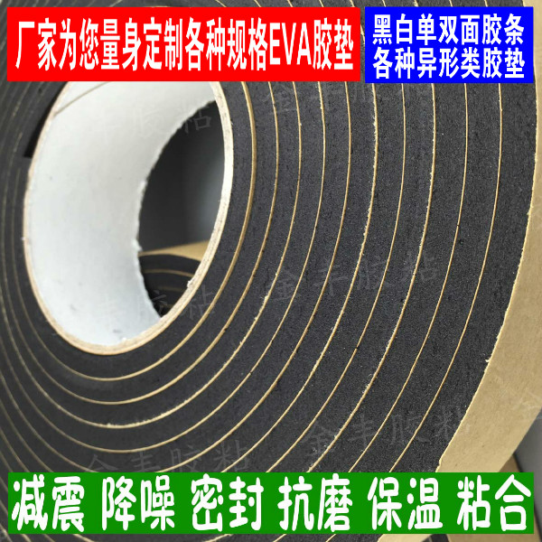 Đen eva một mặt niêm phong dải chống thấm bọt xốp xốp dày 6 mm * rộng 3cm * dài 5M