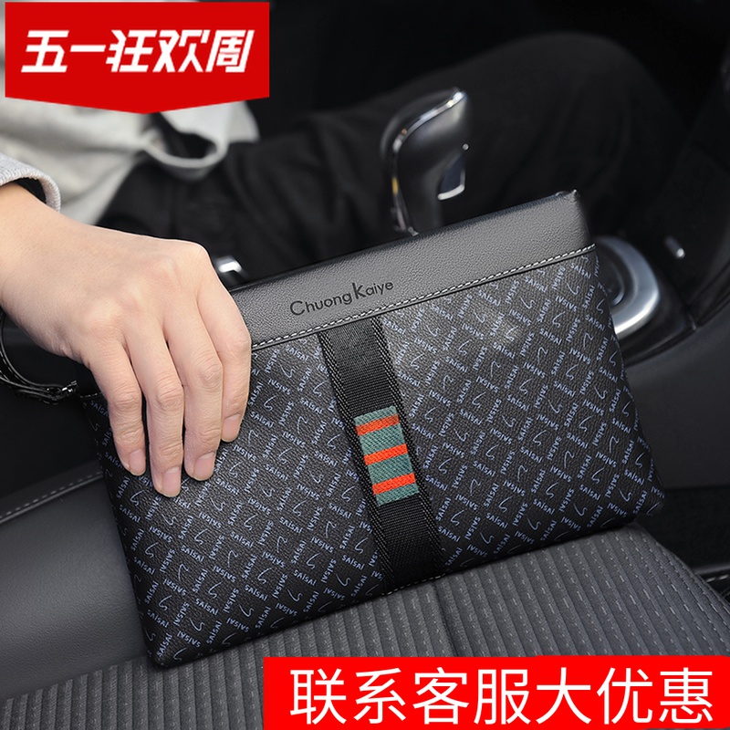 Genuine Leather Men Hands Bag Fashion Casual Youth Letters Enveloping Handbags Men's Hand Grip Bags Business Tide Cards Upscale Clips