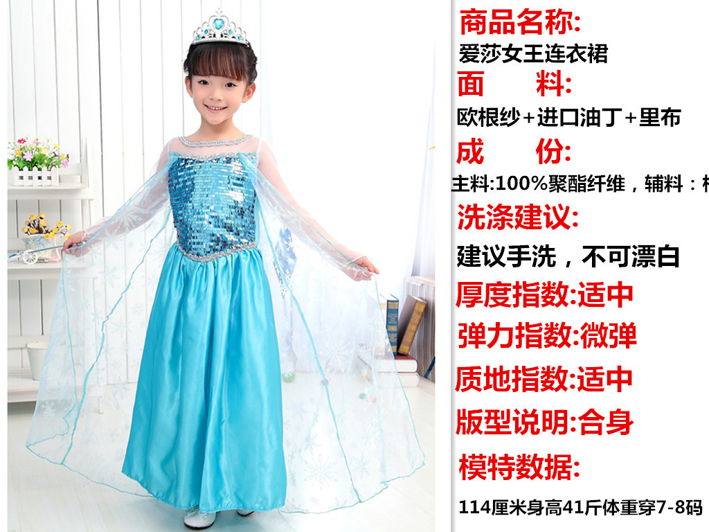 Foreign trade original order Girls' Frozen dress skirt Aisha princess dress children's performance costume Princess festival dress