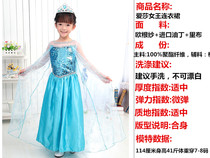 Foreign Trade Original Single Girl Ice Chic Edge Gown Dress Esha Princess Dresses Children Performance Dress Princess Holiday Dress