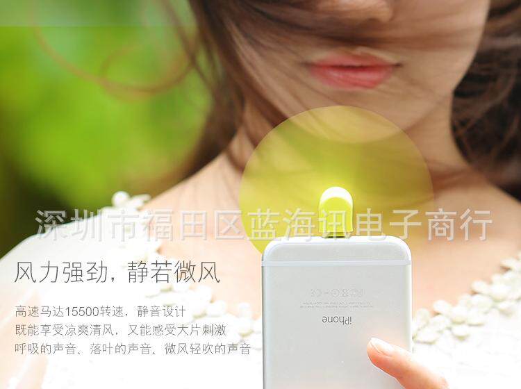 Ventilateur USB - Ref 402821 Image 18