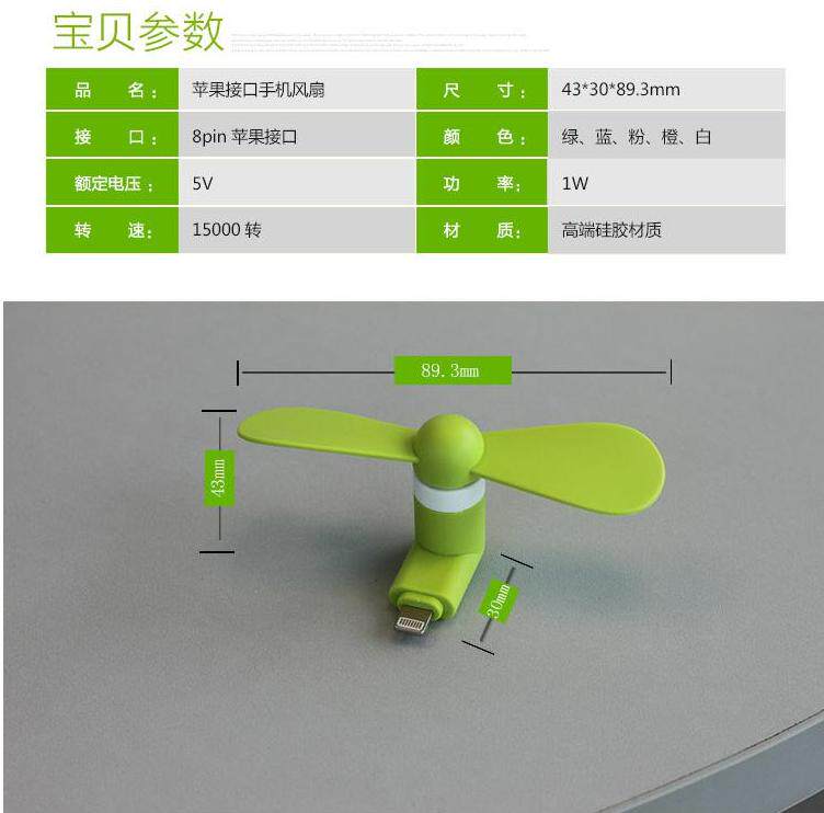 Ventilateur USB - Ref 402821 Image 10