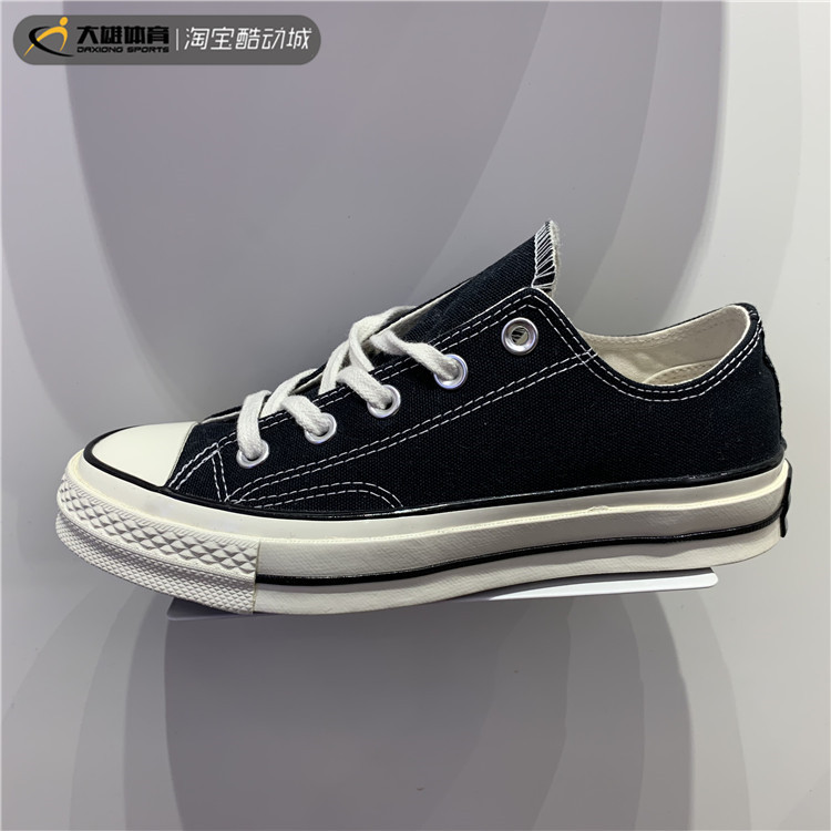 Converse/Converse 1970S Triple Star Canvas Shoes Black and White High-Top Low-Top 162050C 162058C