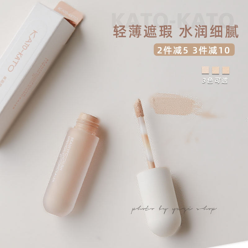 Flawless Real power KATO Flawless Liquid Pen Covering the spot Pimple Pimple Black Eye Ring God's Pink Eye