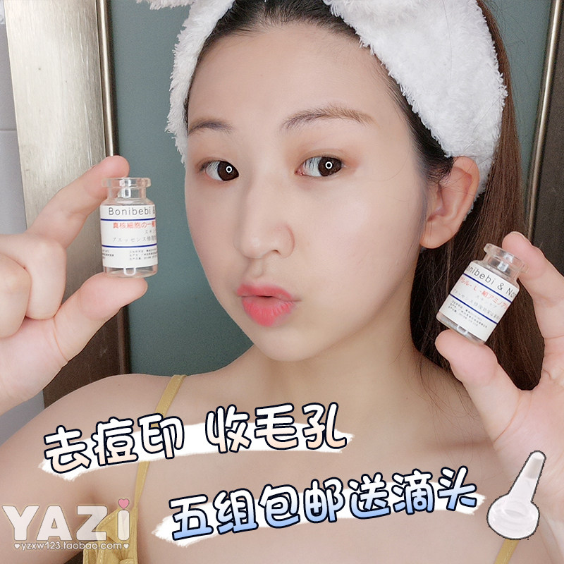 Japanese Bondebi nonosa blue copper peptide lyophilized powder repair factor close pores to go bean print closed mouth