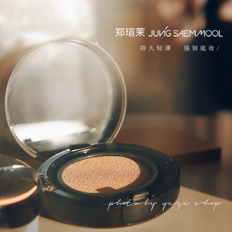 South Korea Zheng Xuan Air Cushion Flawless Moisturizing Control Oil Durable No Demakeup Air Cushion Bb Cream 14g * 2