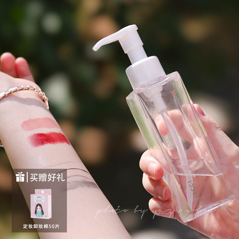 Veecci only remove the face of the eye triple in one woman sensitive muscle cleaning without stimulating the only posture water sensitive makeup oil