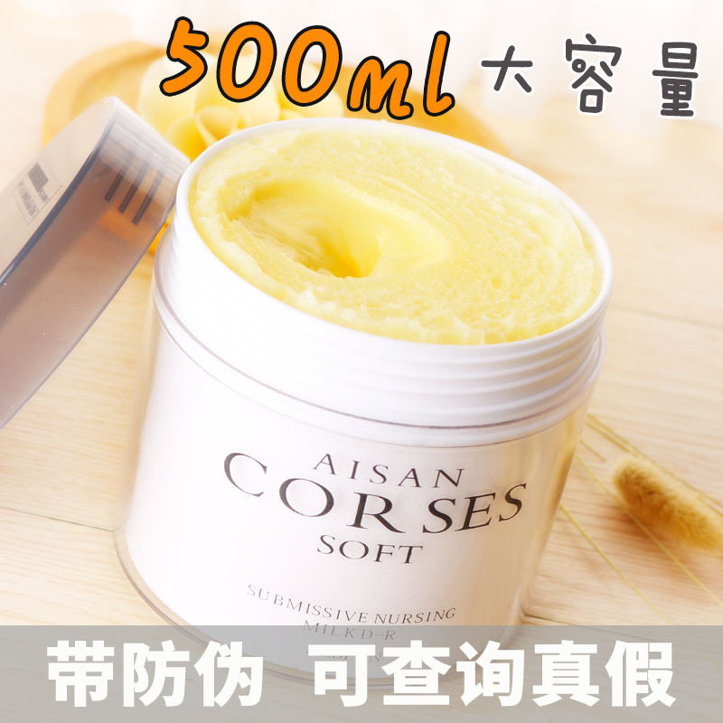 Uchamp AISAN Repair Reductive Protein Acid Sparkling Hair Film Moisturizing Hair Conditioner