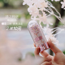 Qingzhi scientific research bubble toiletries 58 portable sloth solid mouthwash with chewing toothpaste grain fresh breath